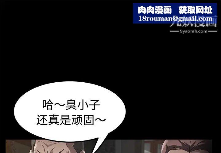 卖身契约第26话