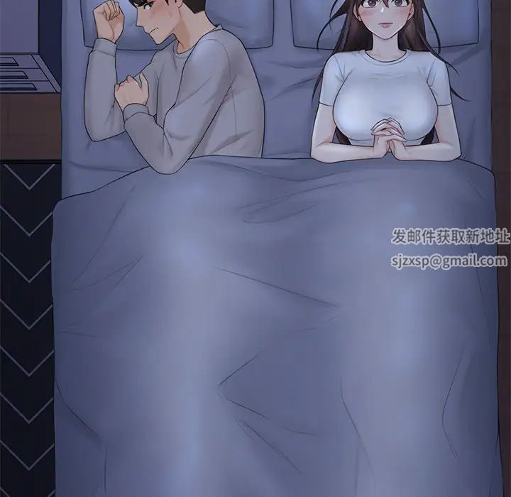 不当朋友当恋人第9话