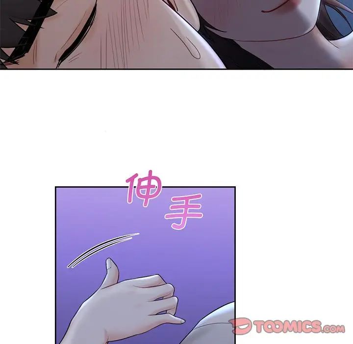 不当朋友当恋人第9话