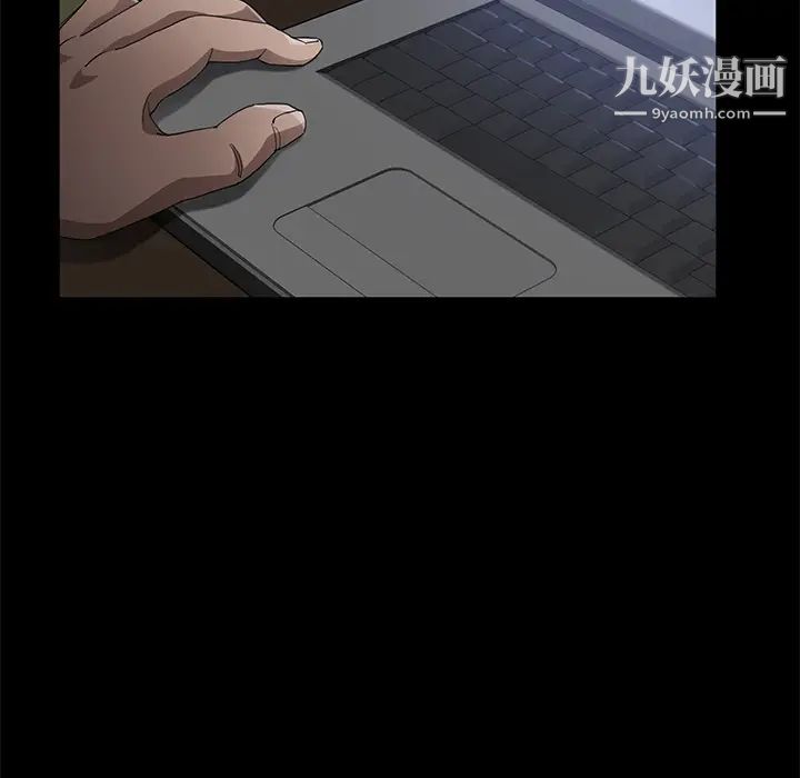 賣身契約第26話