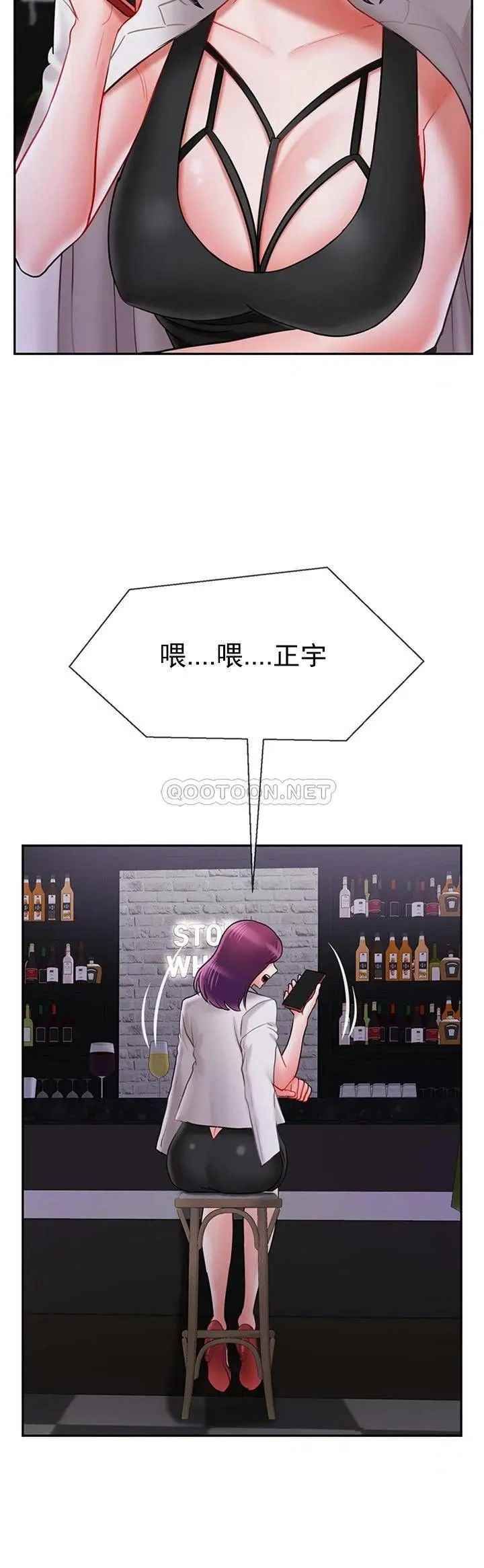 坏老师第33话-最好的侦探，让你知道太多