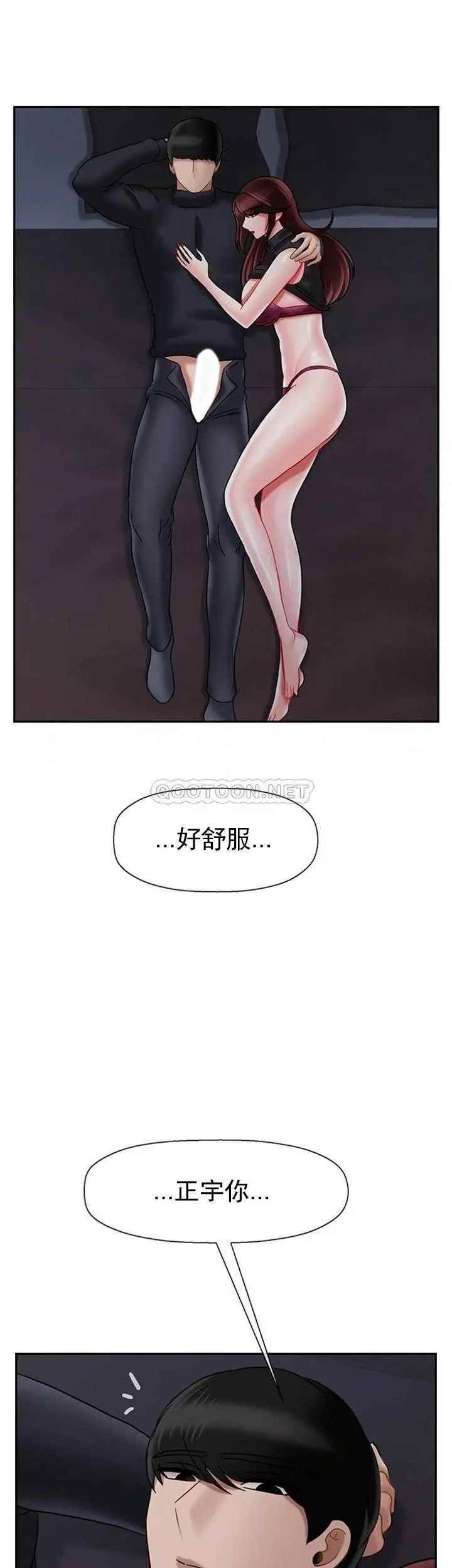 坏老师第33话-最好的侦探，让你知道太多