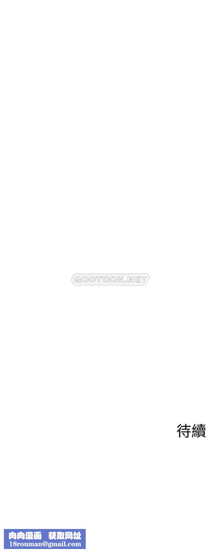 壞老師第33話-最好的偵探，讓你知道太多