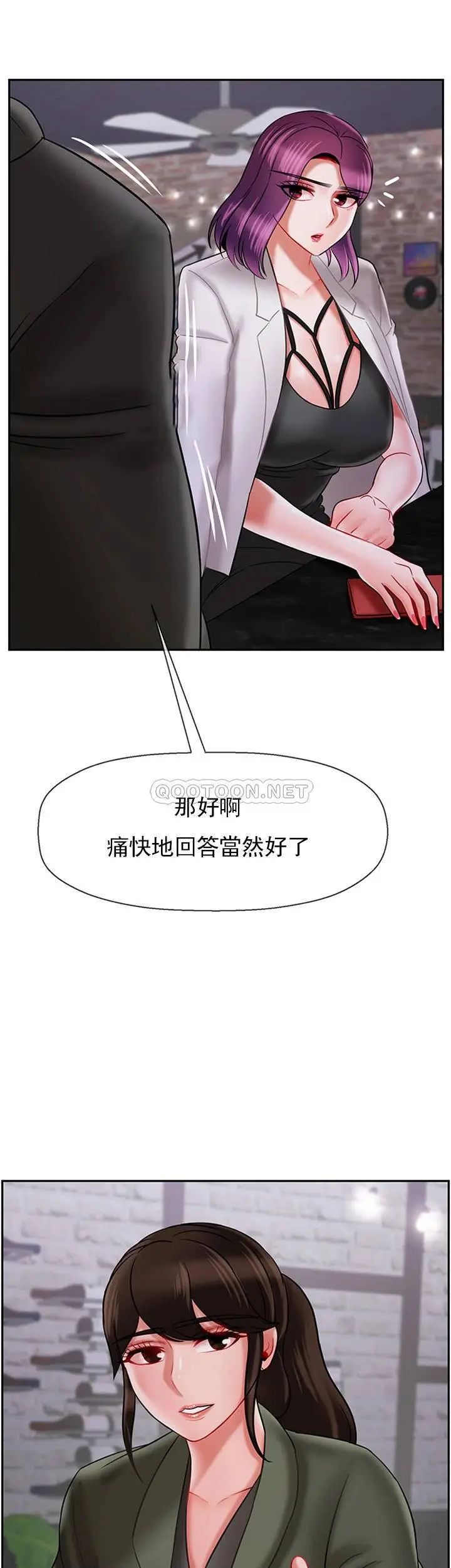 坏老师第34话-我不能告诉我妈妈的秘密