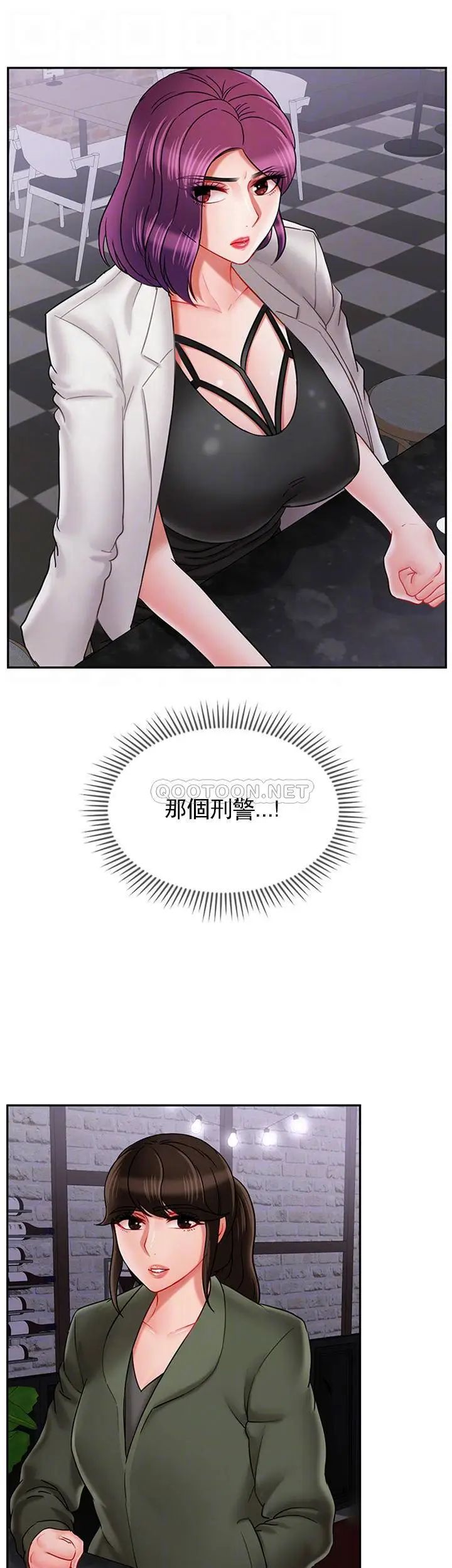 坏老师第34话-我不能告诉我妈妈的秘密