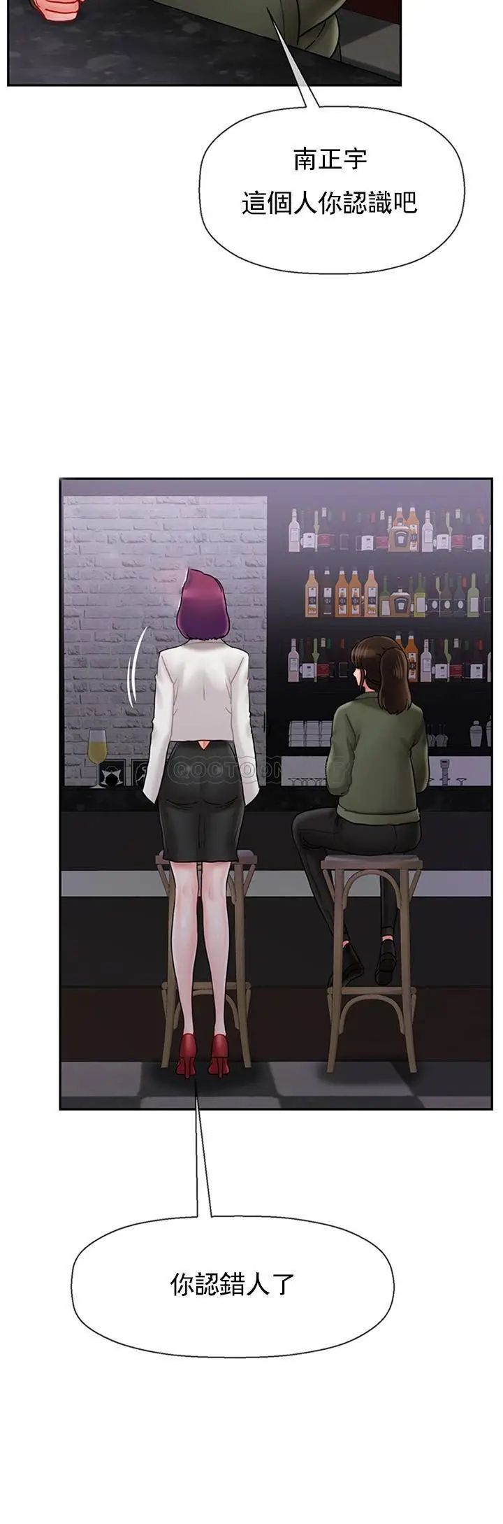 坏老师第34话-我不能告诉我妈妈的秘密