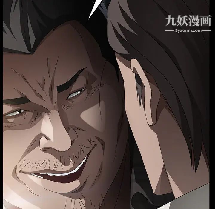 卖身契约第26话