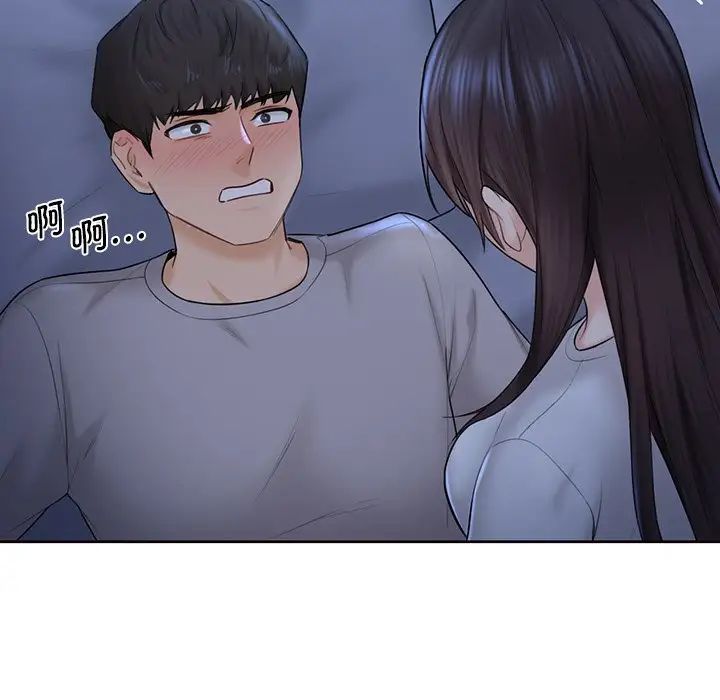 不当朋友当恋人第10话