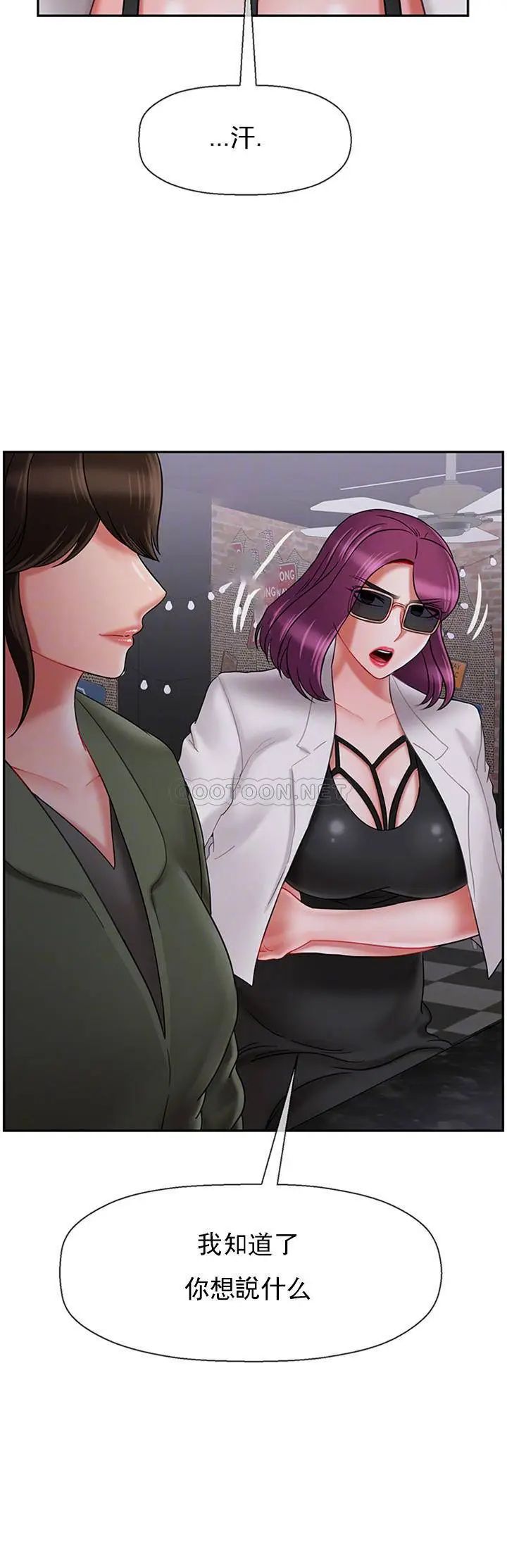 坏老师第34话-我不能告诉我妈妈的秘密