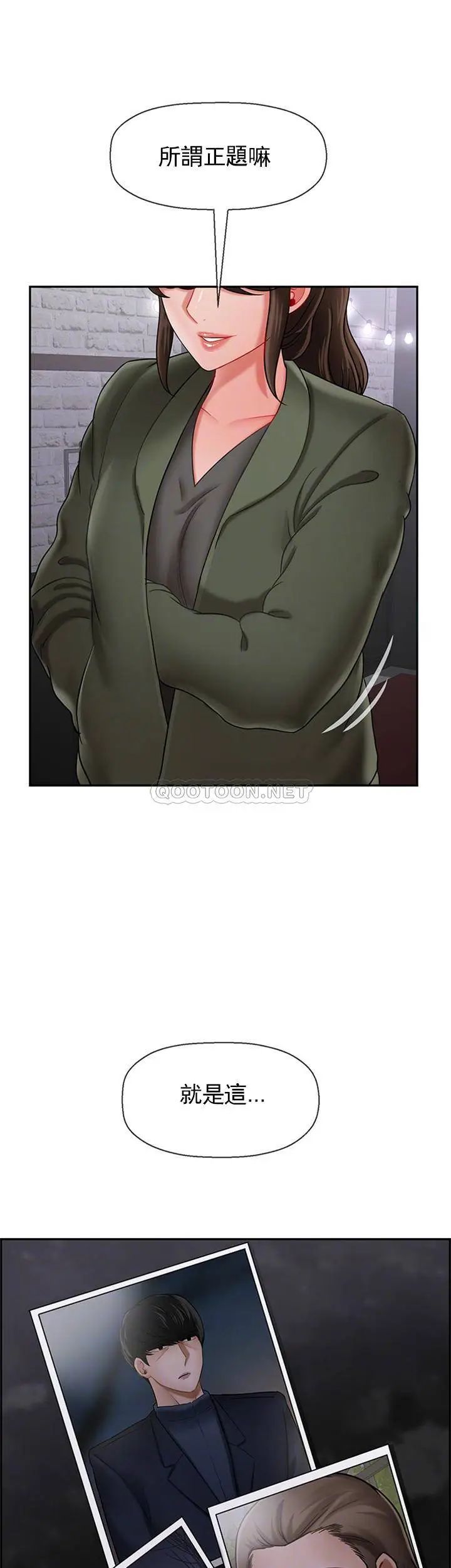 坏老师第34话-我不能告诉我妈妈的秘密