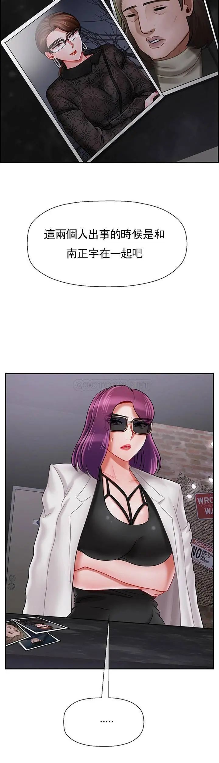 坏老师第34话-我不能告诉我妈妈的秘密