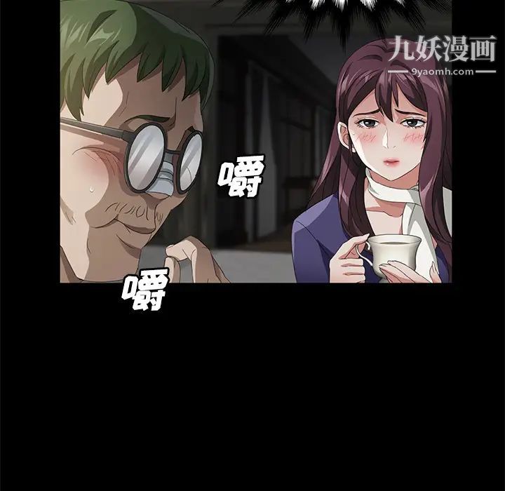 卖身契约第26话