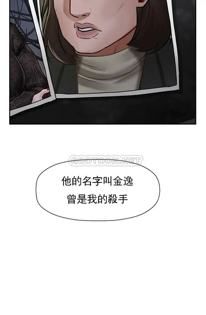 坏老师第34话-我不能告诉我妈妈的秘密