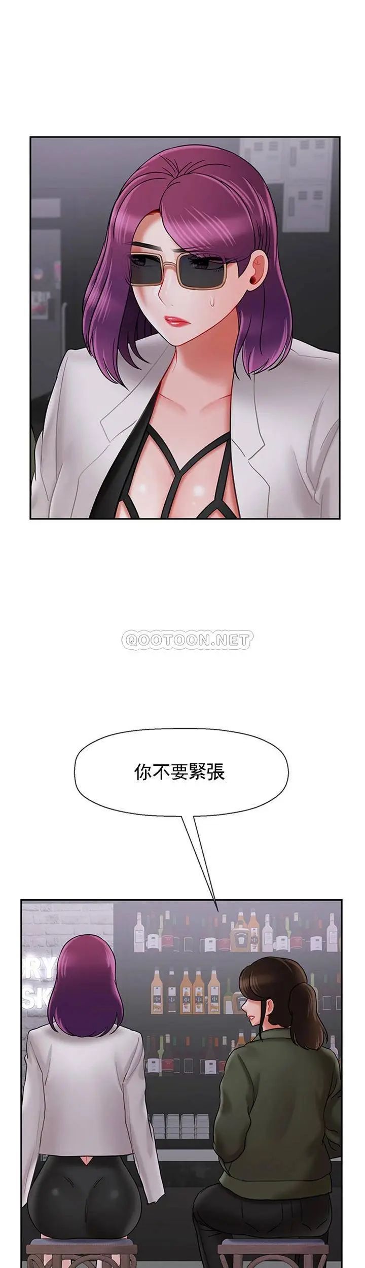 坏老师第34话-我不能告诉我妈妈的秘密