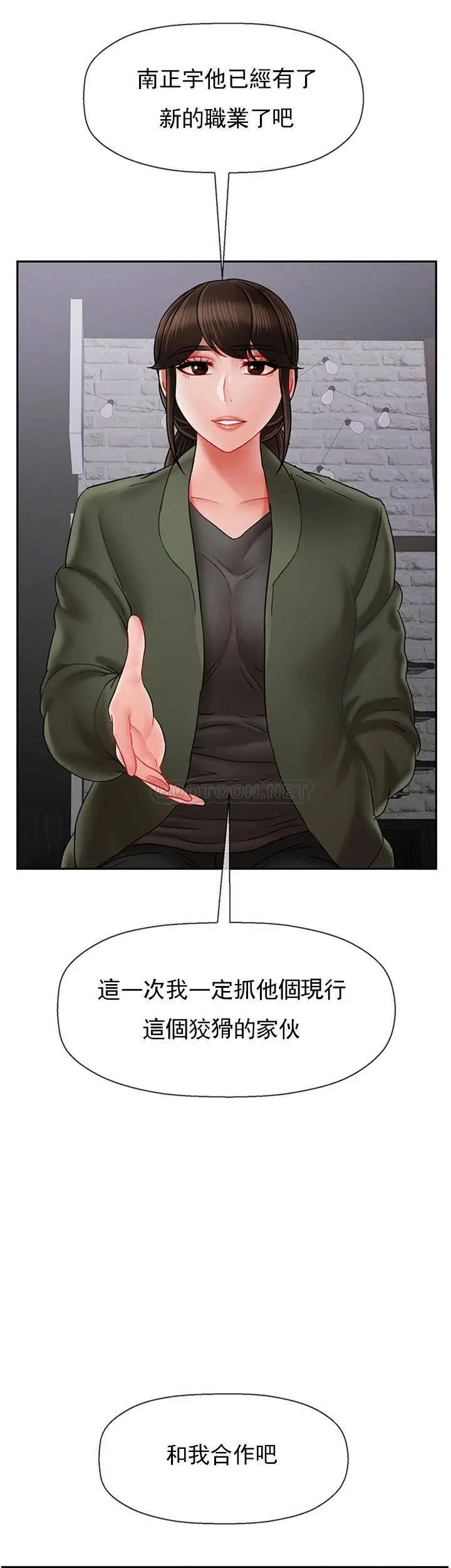 坏老师第34话-我不能告诉我妈妈的秘密