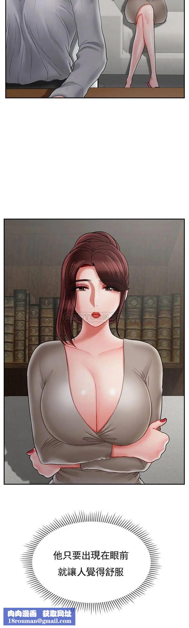 坏老师第34话-我不能告诉我妈妈的秘密