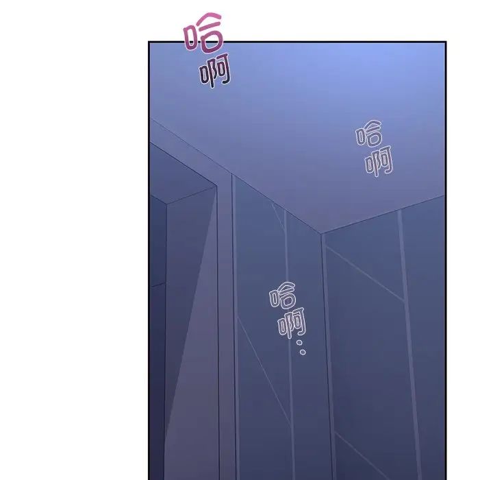 不当朋友当恋人第10话