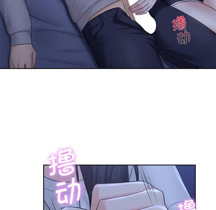 不当朋友当恋人第10話