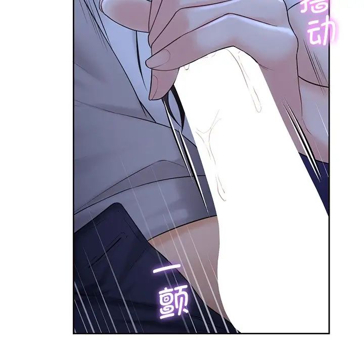 不当朋友当恋人第10话