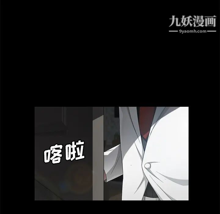 卖身契约第26话