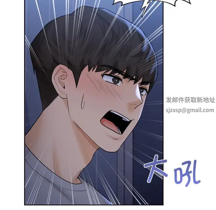 不当朋友当恋人第10话