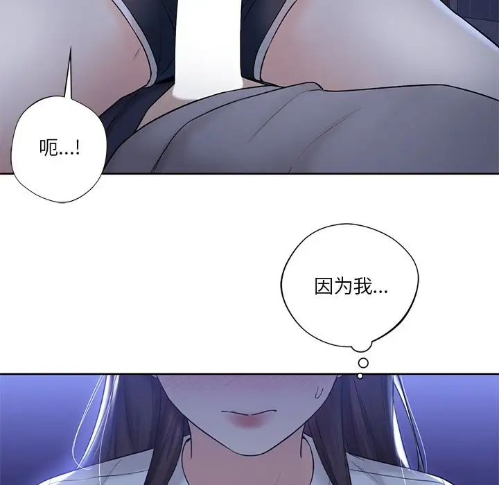 不当朋友当恋人第10話