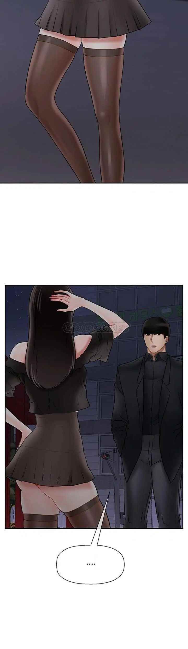 坏老师第35话-天真沛恩的第一次