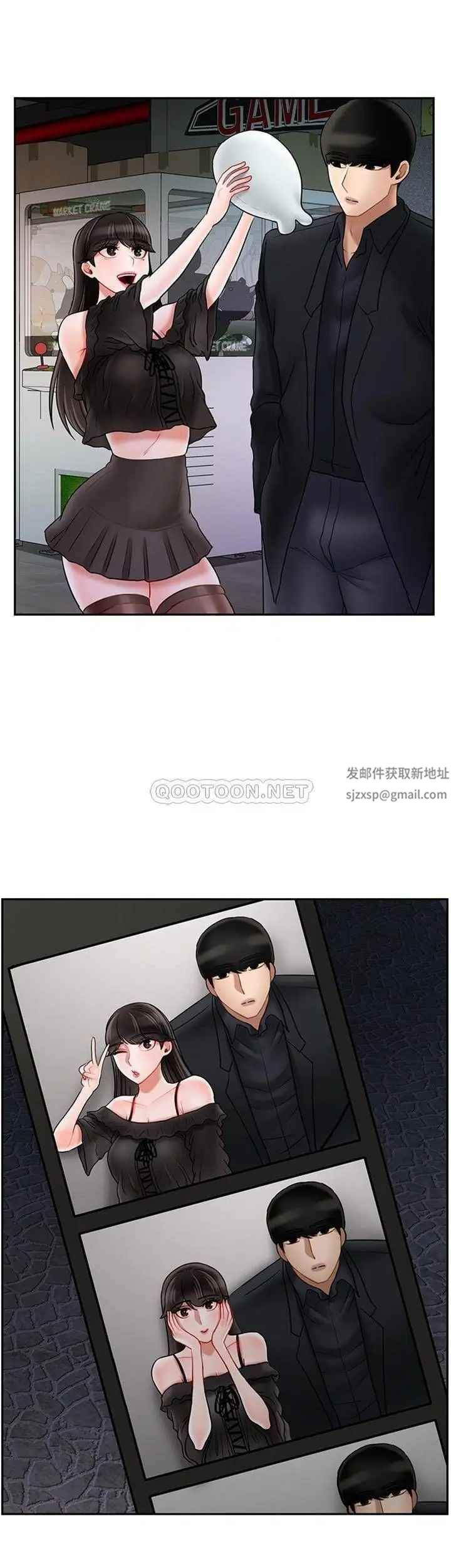 坏老师第35话-天真沛恩的第一次