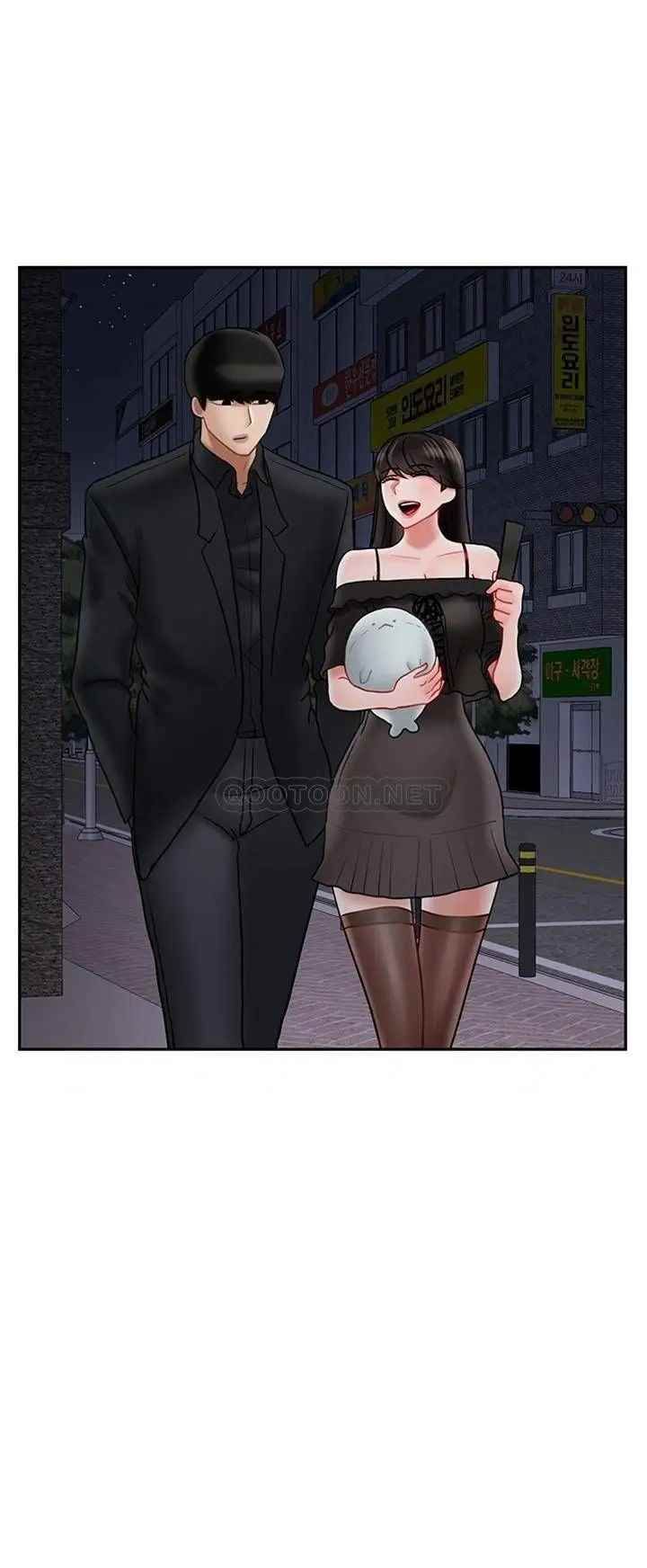 壞老師第35話-天真沛恩的第一次