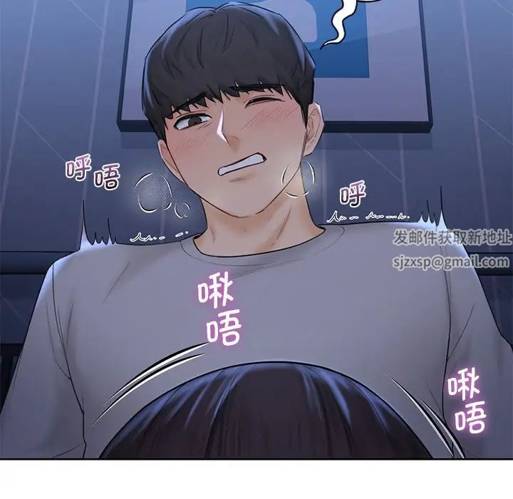 不当朋友当恋人第10话