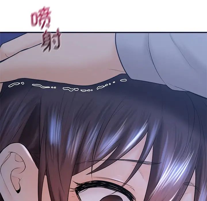 不当朋友当恋人第10话