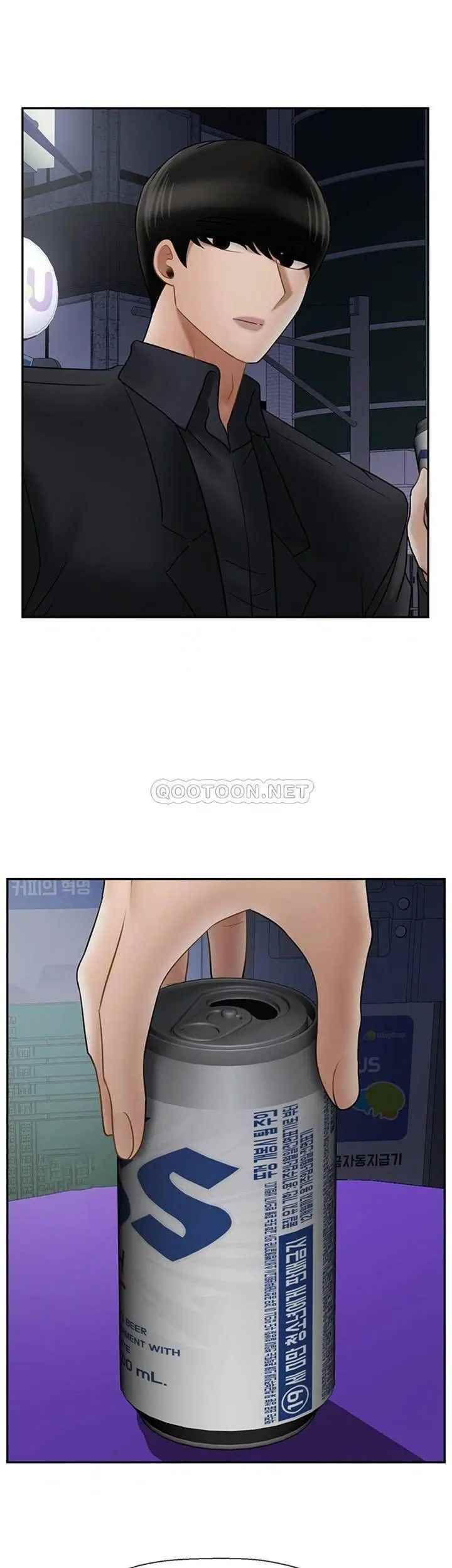 壞老師第35話-天真沛恩的第一次