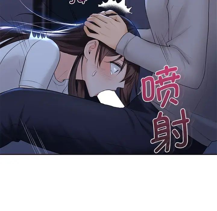 不当朋友当恋人第10话