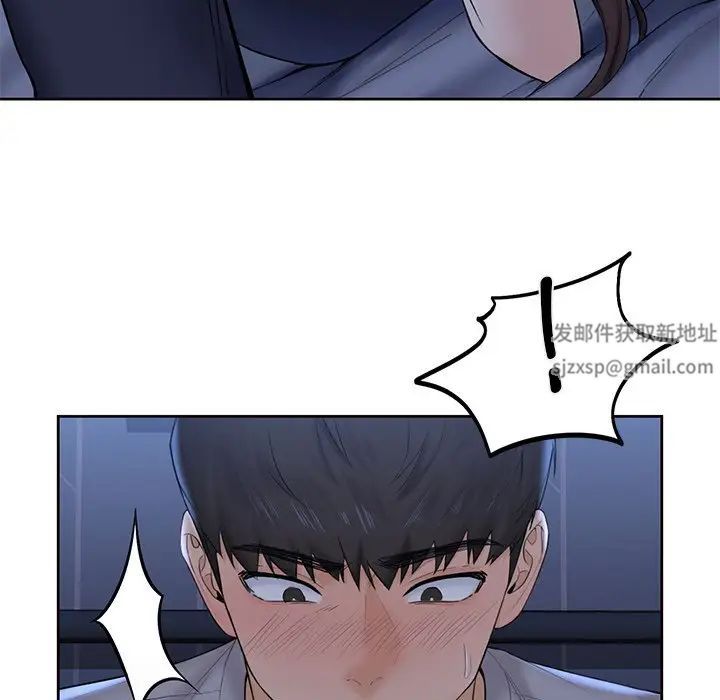 不当朋友当恋人第10话