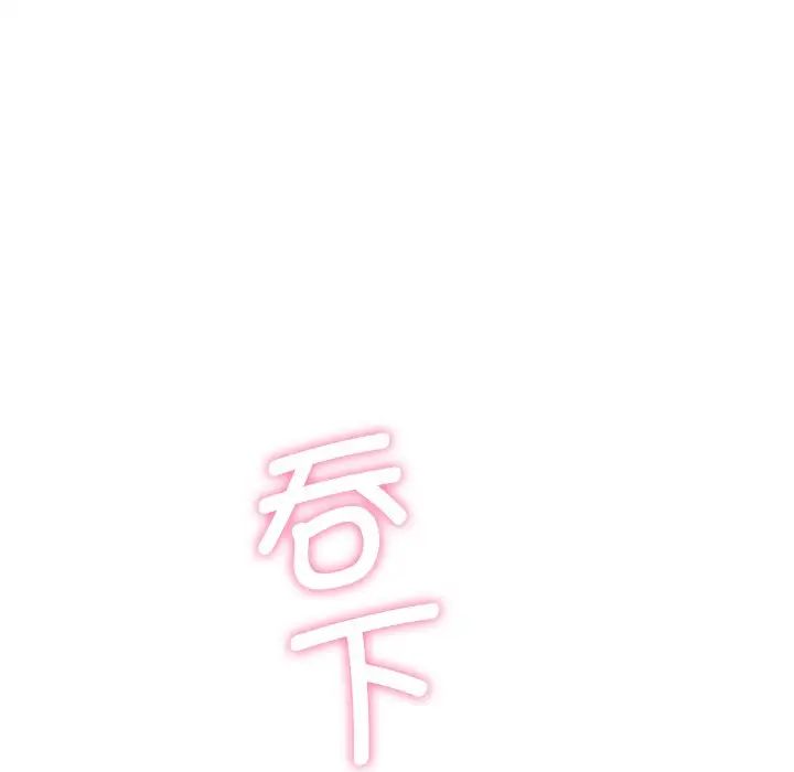 不当朋友当恋人第10话