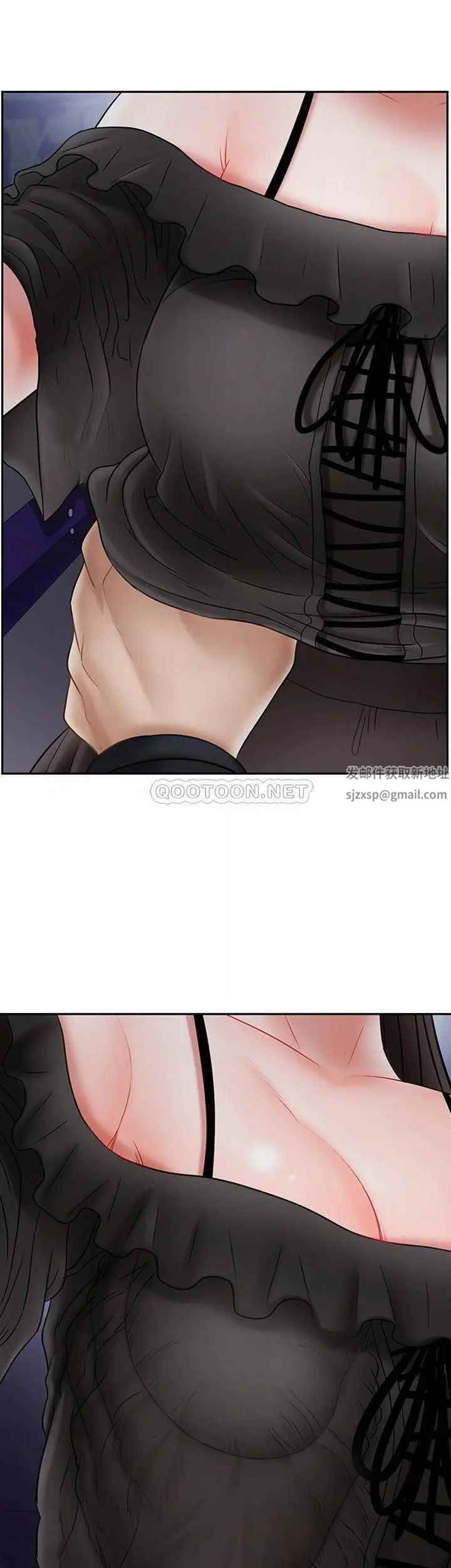 壞老師第35話-天真沛恩的第一次