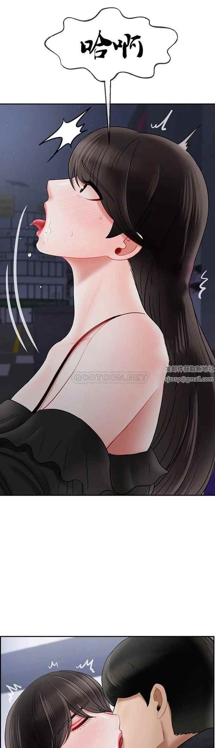 坏老师第35话-天真沛恩的第一次