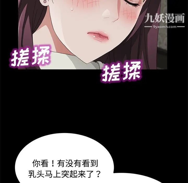 卖身契约第27话