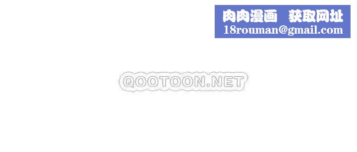 坏老师第36话-碰我的男人...?