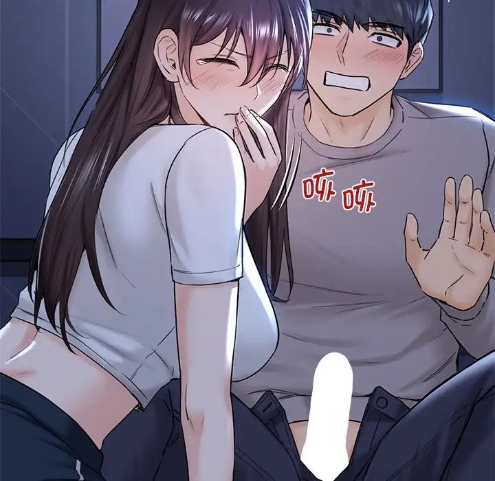 不当朋友当恋人第11话