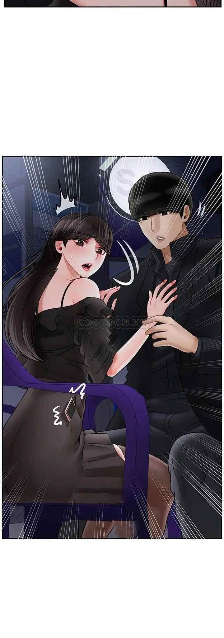 壞老師第36話-碰我的男人...？