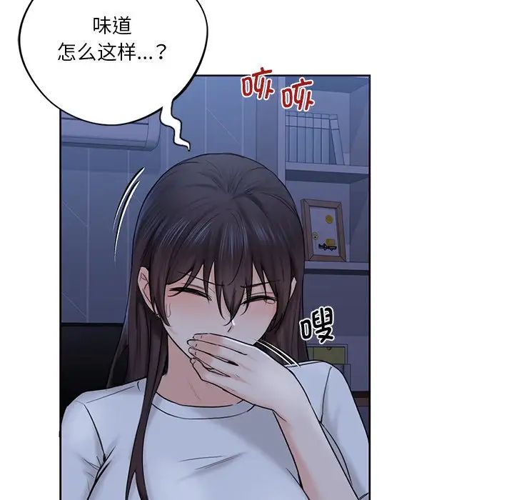 不当朋友当恋人第11话