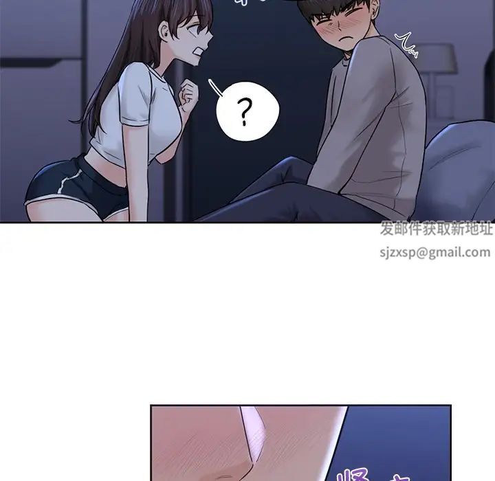 不当朋友当恋人第11话