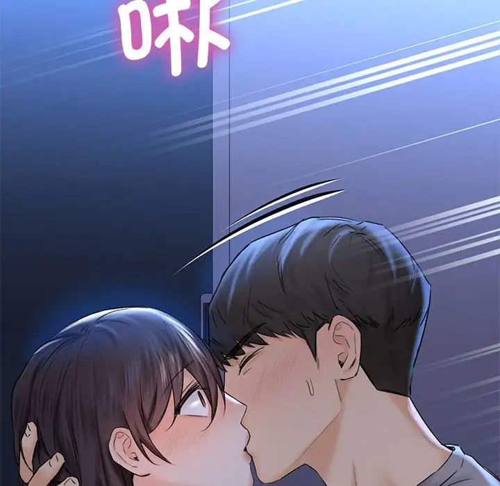 不当朋友当恋人第11话