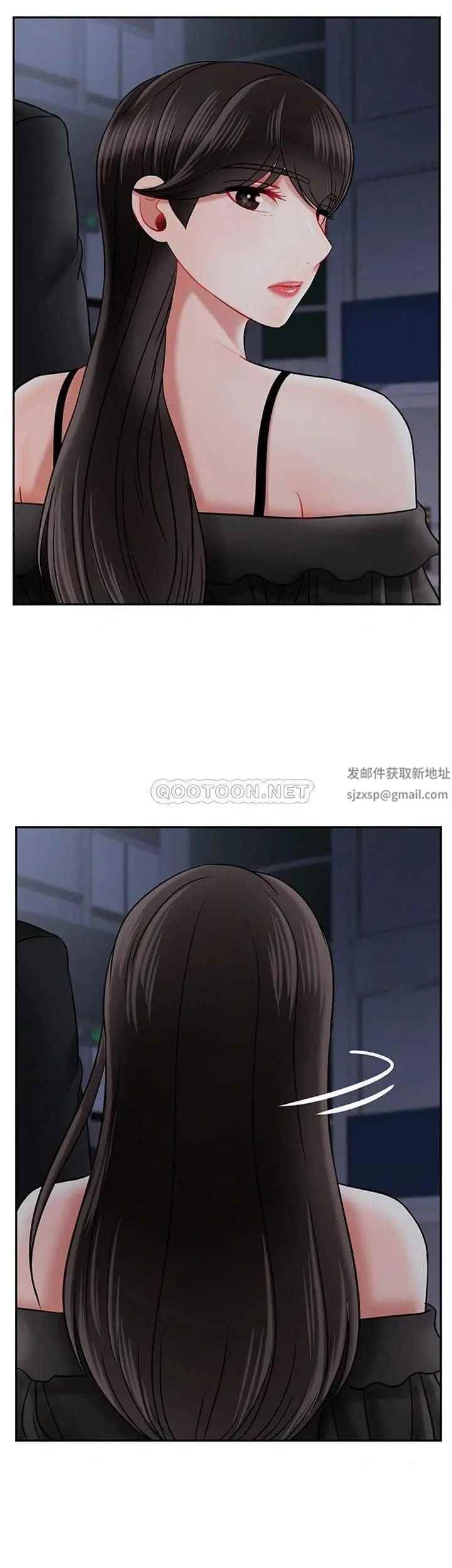 坏老师第36话-碰我的男人...？