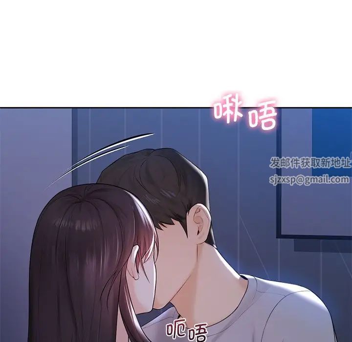 不当朋友当恋人第11话