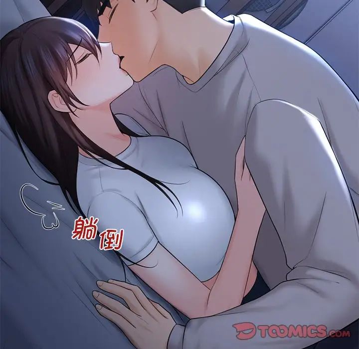 不当朋友当恋人第11话