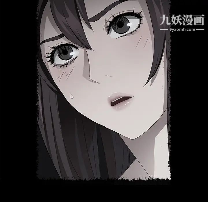 卖身契约第27话