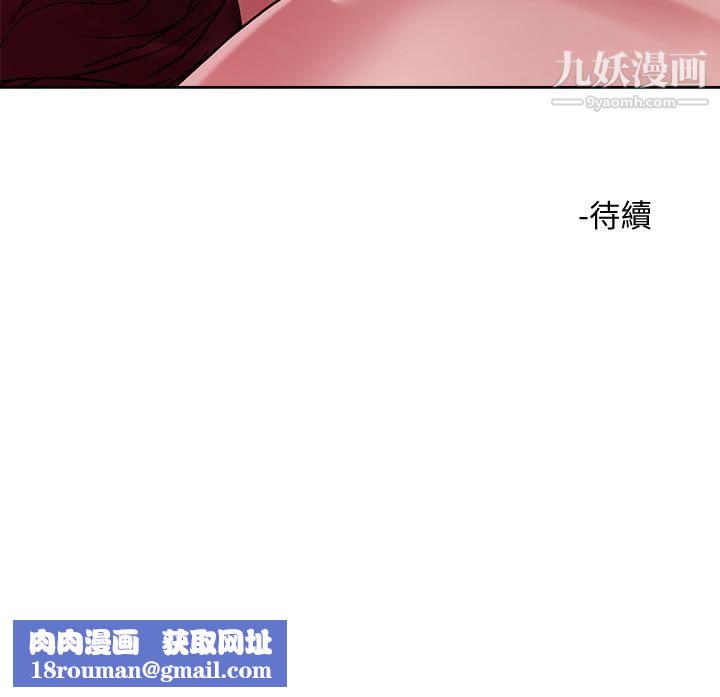 把妹鬼达人第42话-又痛又爽的第一次