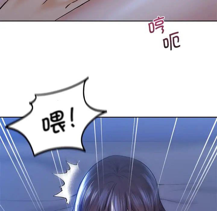 不当朋友当恋人第11话